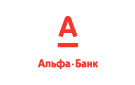 Банк Альфа-Банк в Байкальске